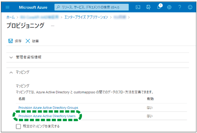 アプリケーション画面のイラスト