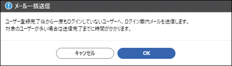 アプリメーション画面のイラスト