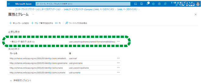 Webブラウザ画面のイラスト