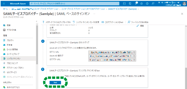 Webブラウザ画面のイラスト