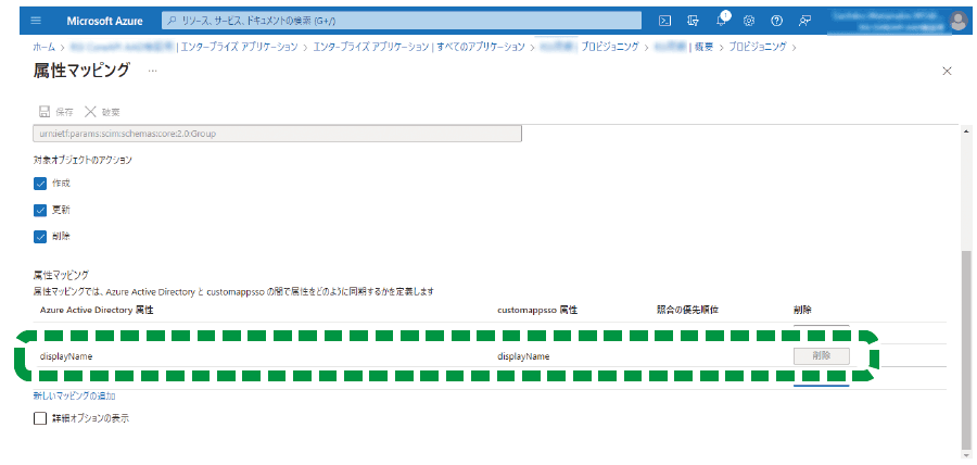 アプリケーション画面のイラスト